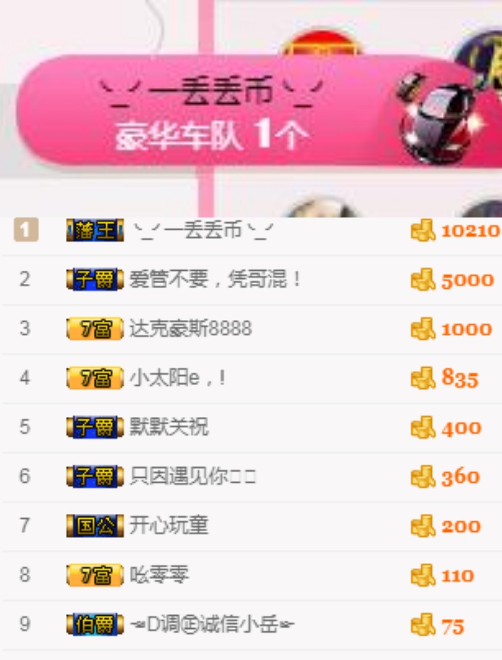 释然。。。。。的图片