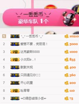 释然。。。。。主播照片