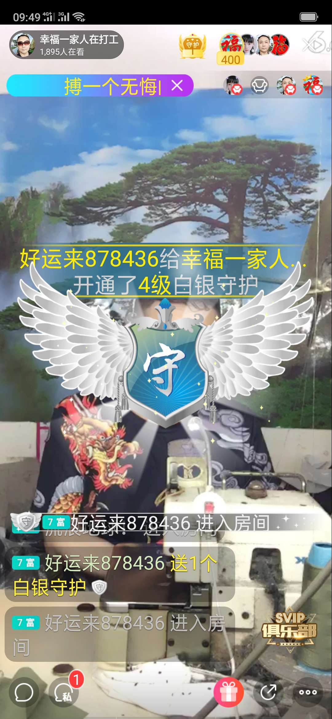 幸福一家人🍎的图片