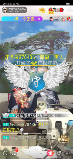 幸福一家人🍎主播照片