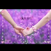 是否回忆过去☔️