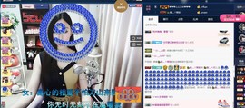 四川雨打湿了温州的夜主播照片