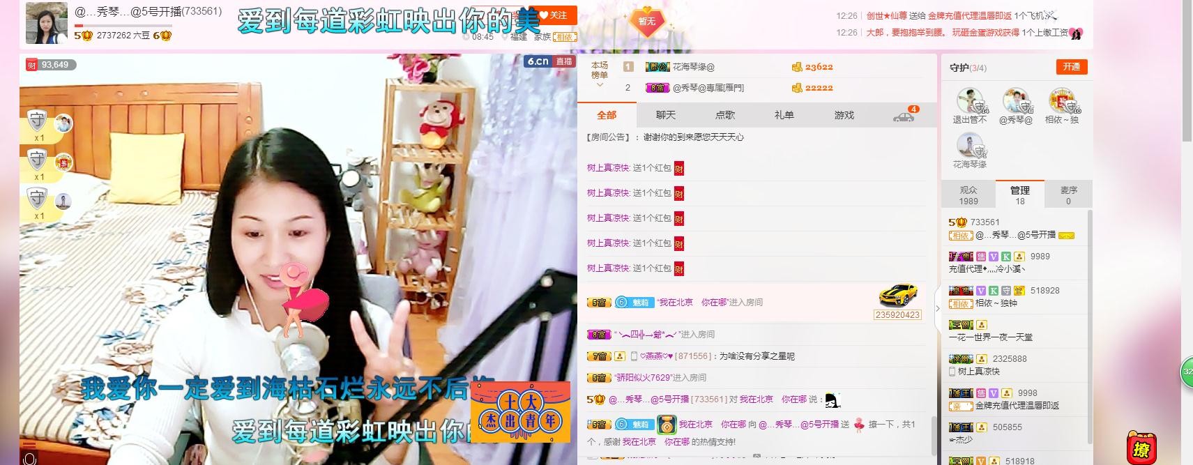 🎶琴儿🎶幸福满满的图片