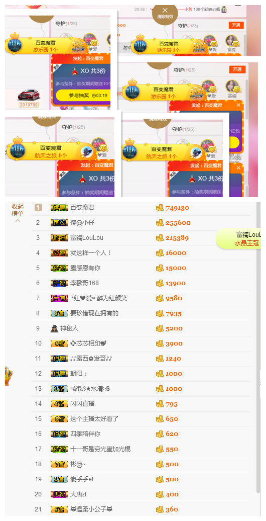 别刷，退了的图片