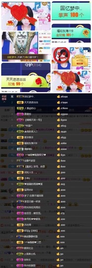 🎵小邓丽君🌺溪儿主播照片