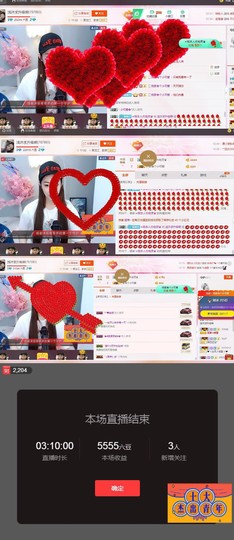 🎵浅沐休息主播照片