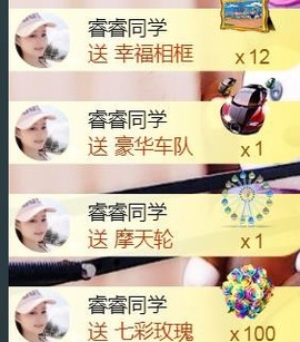 九公主99主播照片