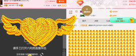 朦胧~～主播照片
