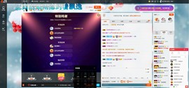 这不好起来了吗主播照片