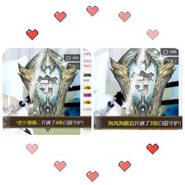 💞颜小夕。主播照片