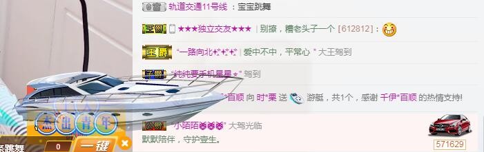 时栗求过任务的主播照片