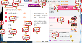 幽校长暂停主播照片