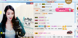幽校长暂停主播照片