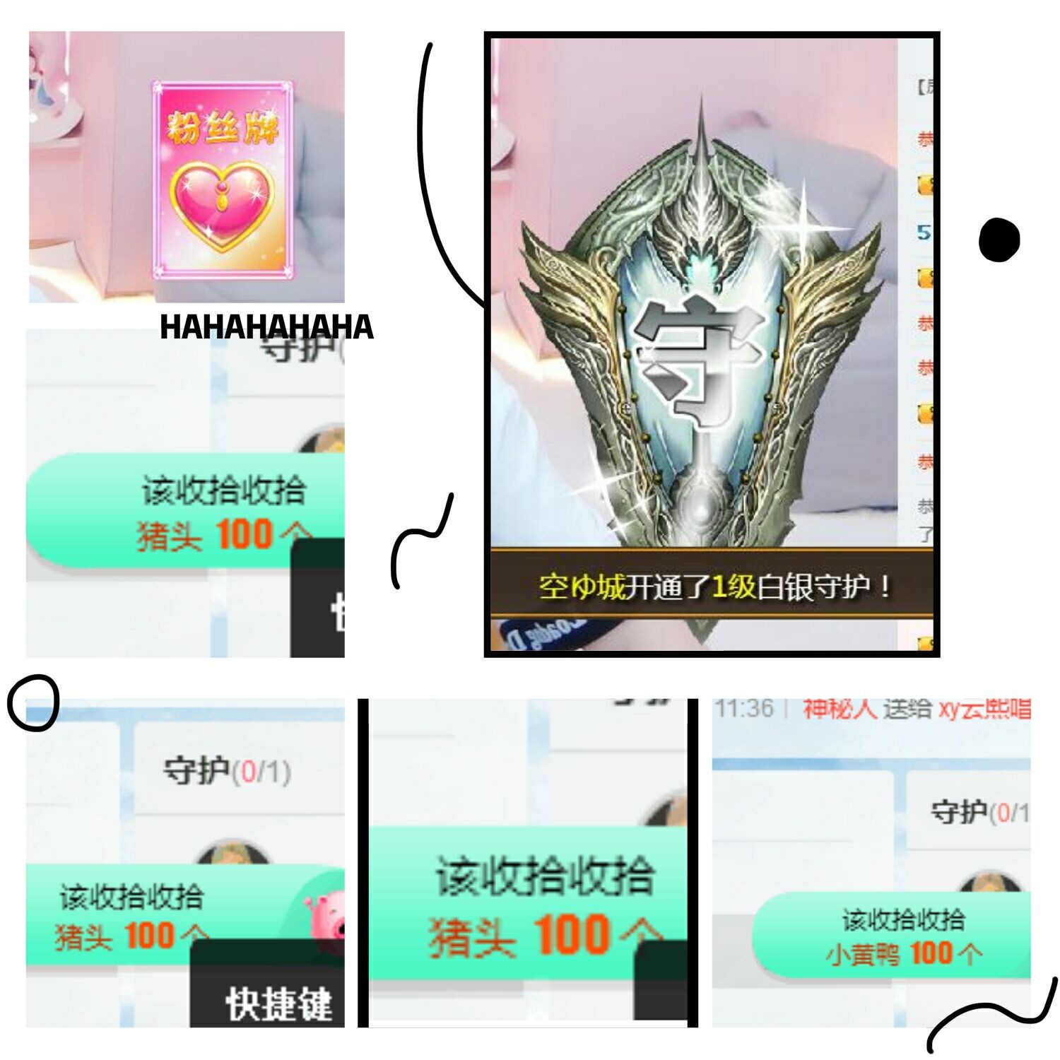 酥酥小可爱呀的主播照片