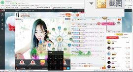 这不好起来了吗主播照片