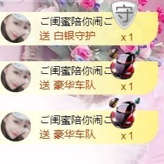 小美悠吖主播照片