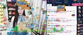 四川雨打湿了温州的夜主播照片