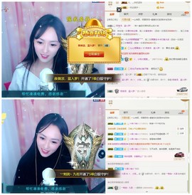 小筱~主播照片