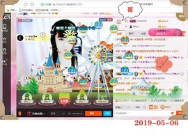 乖“我们的回忆，😘主播照片
