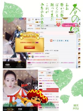 昵称违规，请重新修改主播照片