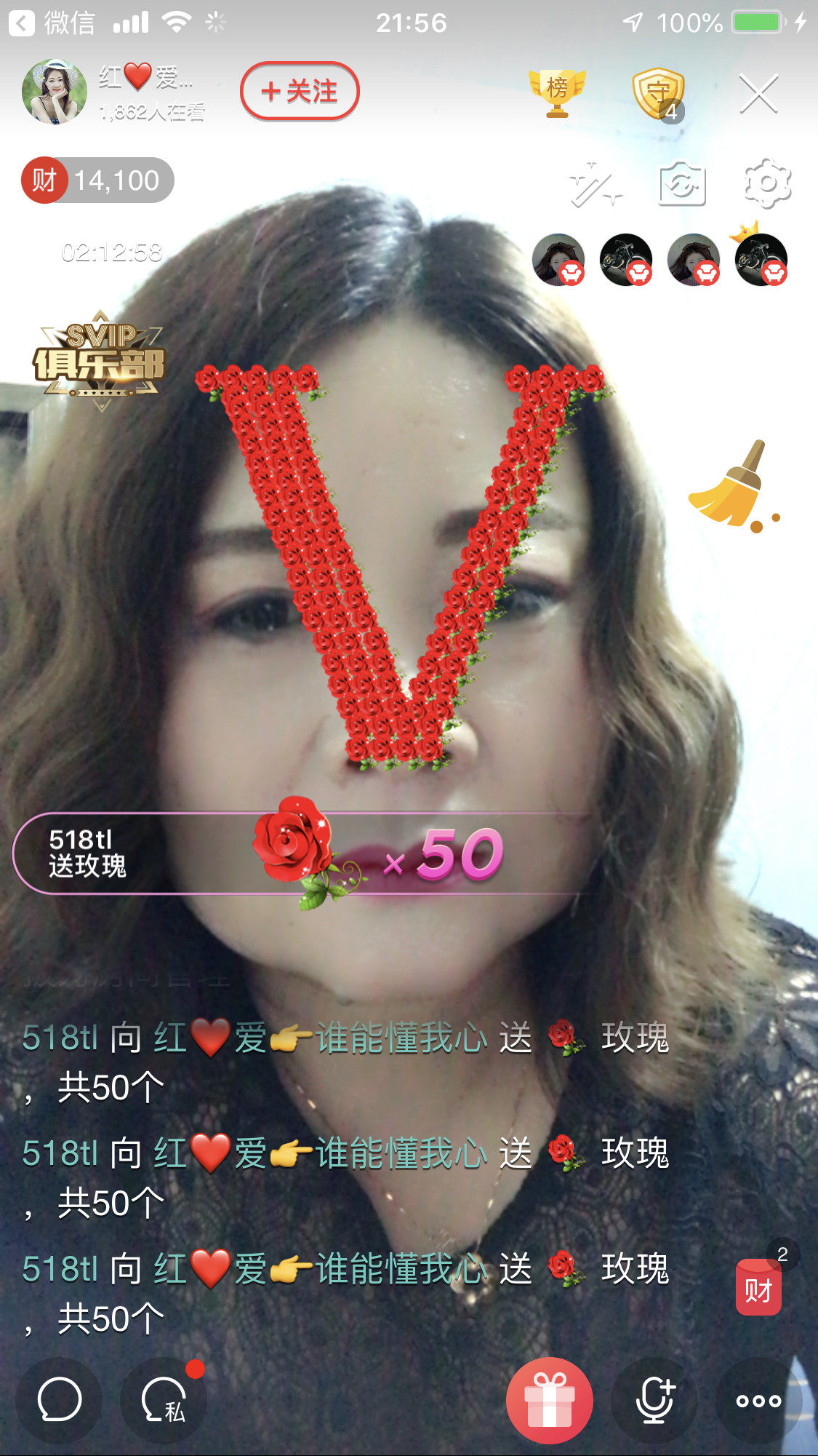 红爱💗谁能懂我心的图片