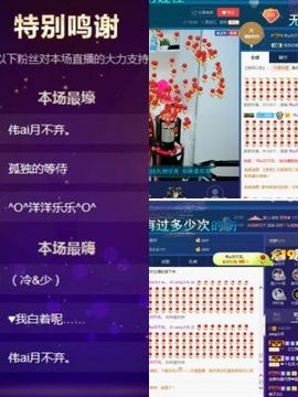 月离开了退网，再见主播照片