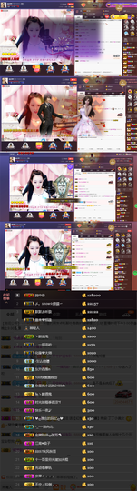 緣恩💖丁丁主播照片