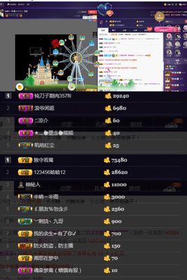 偌璃啊！主播照片