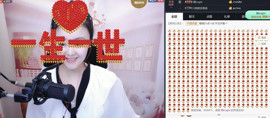 嗨、你在吗主播照片