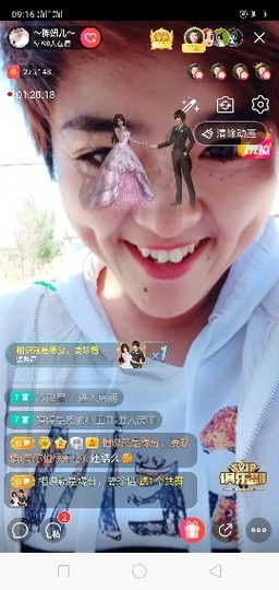 随缘小妞儿主播照片