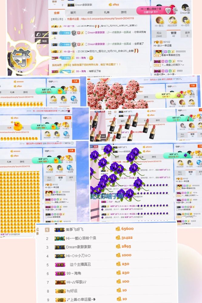 Hi~。。。主播照片