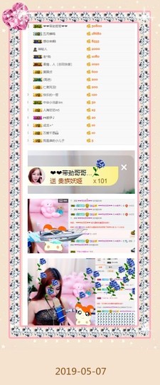 查无此人(^.^)/主播照片