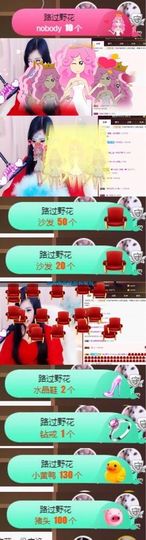 Sevenღ你七七呀主播照片