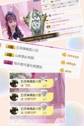 小美悠吖主播照片