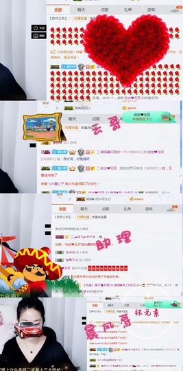 薇琪❥琪小瘦呀主播照片