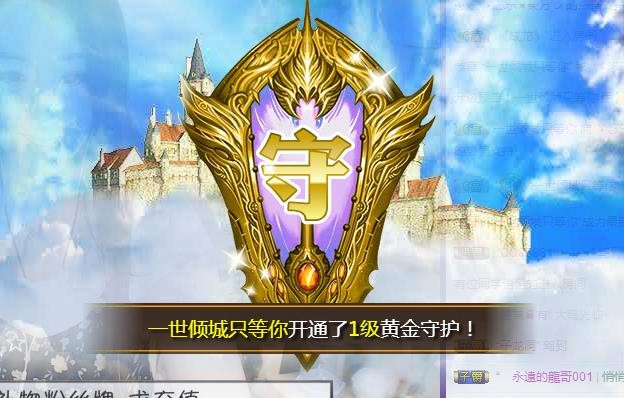 ゞ悠乐★婉儿つ的图片