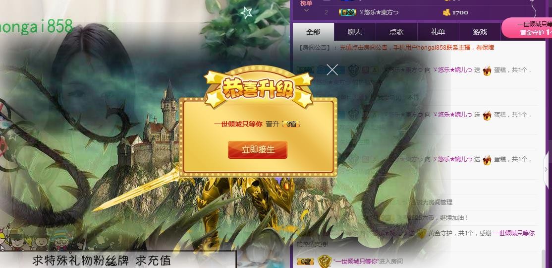 ゞ悠乐★婉儿つ的图片