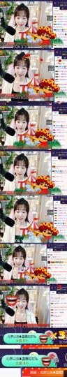 ღ瑋玮主播照片