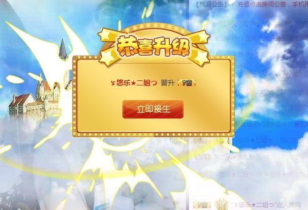 ゞ悠乐★婉儿つ的图片