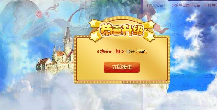 ゞ悠乐★婉儿つ的图片