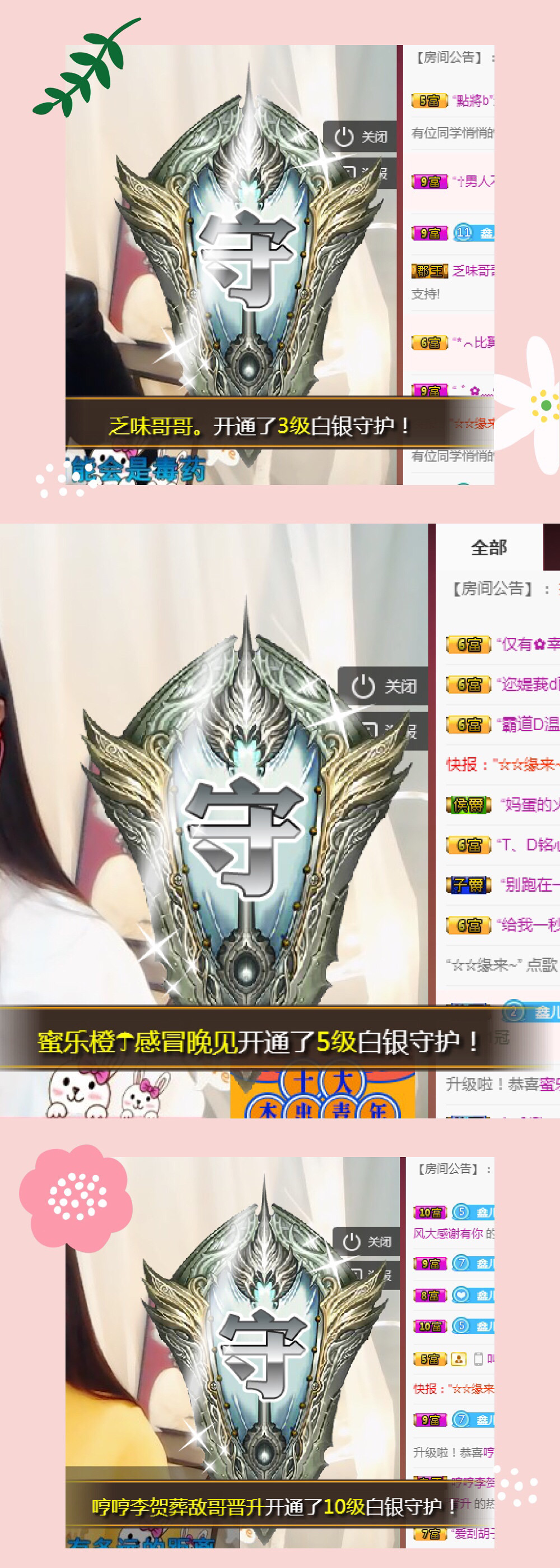 鑫儿～的图片