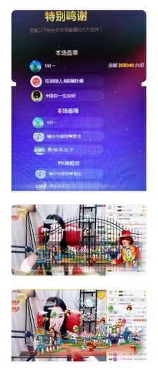 楠怼怼主播照片