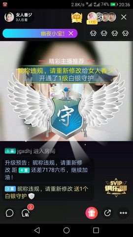 vfufgkkg主播照片