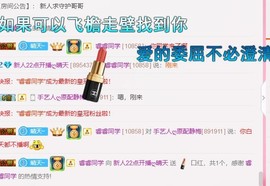 求手机星星ღ晴天主播照片