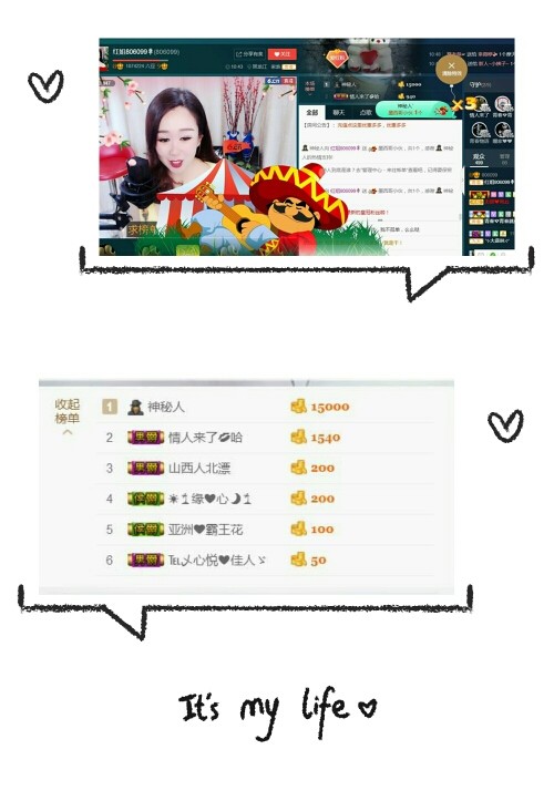 红姐💞静静听歌🎶的图片