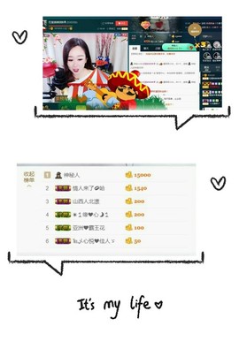 红姐👑求百元榜主播照片
