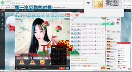 这不好起来了吗主播照片