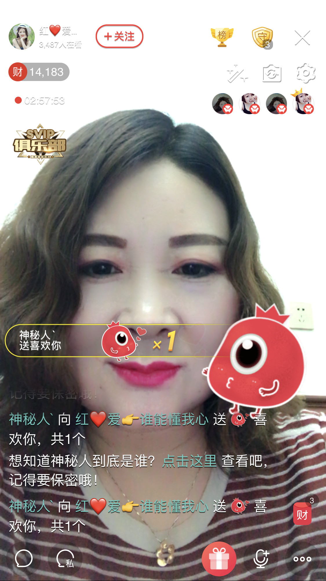 红爱💗谁能懂我心的图片