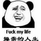 ╭⌒厚德载物。的头像