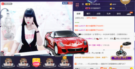 じ☆ve燕★儿主播照片